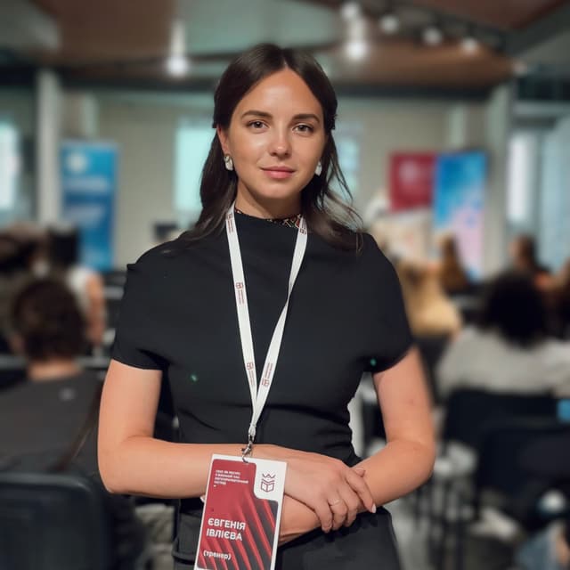 Евгения Ивлиева - Психолог